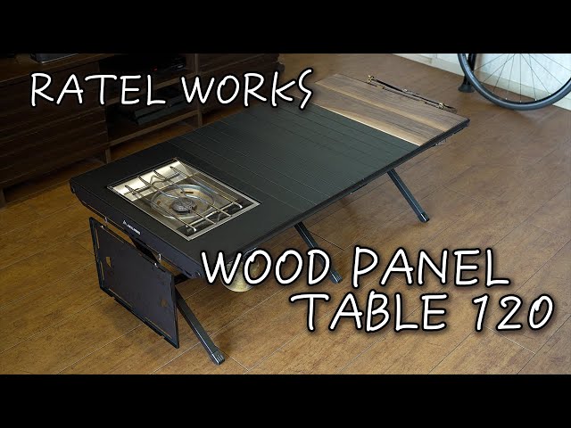 RATEL WORKS】ウッドパネルテーブル120をレビュー＆プチカスタム - YouTube