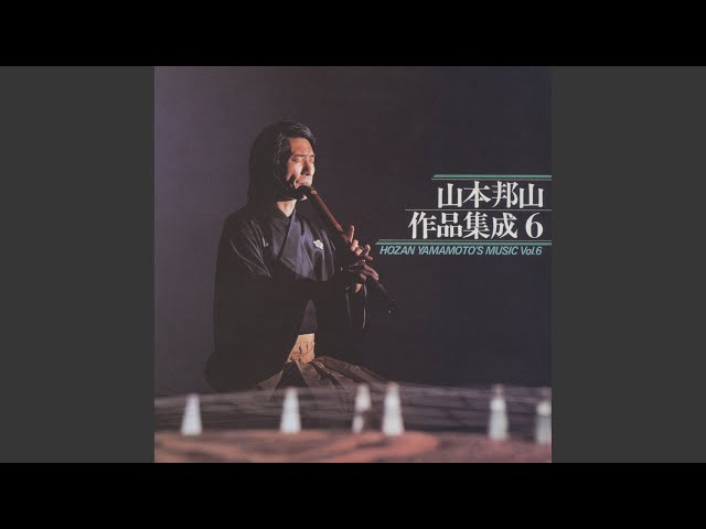 Take no Gunzo - YouTube