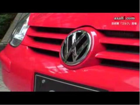 歴代最高の燃費 ゴルフ新型モデル - YouTube