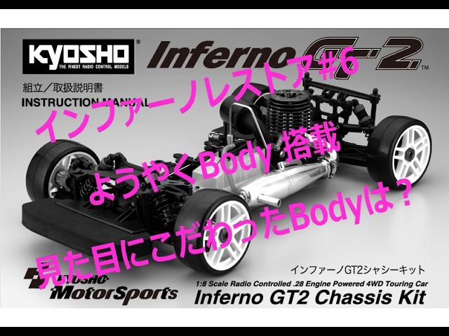 💨 Introducing the 3Racing SAKURA D5 Lite! Watch the Unique