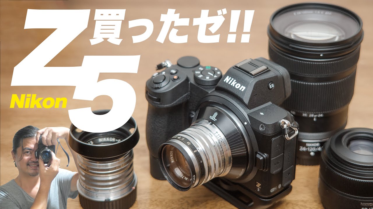 I finally bought the Nikon Z5! Why sell it so soon? - YouTube