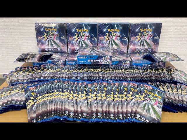 ポケカ『未来の一閃』約16BOX開封してみたww【ポケモン／ポケモン