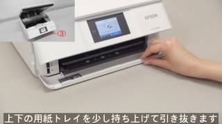 よくある質問(FAQ)｜エプソン | 【動画】詰まった用紙の取り除き方＜EP