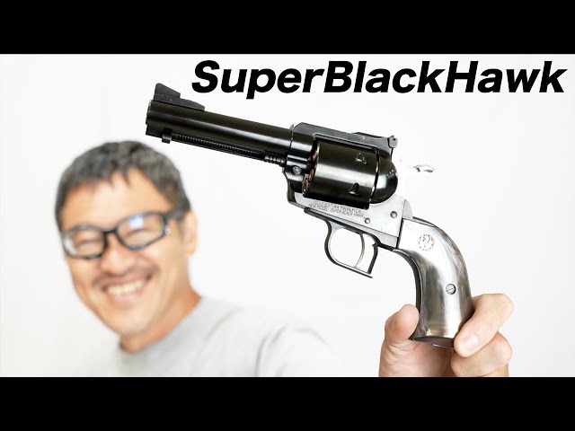 スーパーブラックホーク 4.62インチ リアルカート Wディープブラック