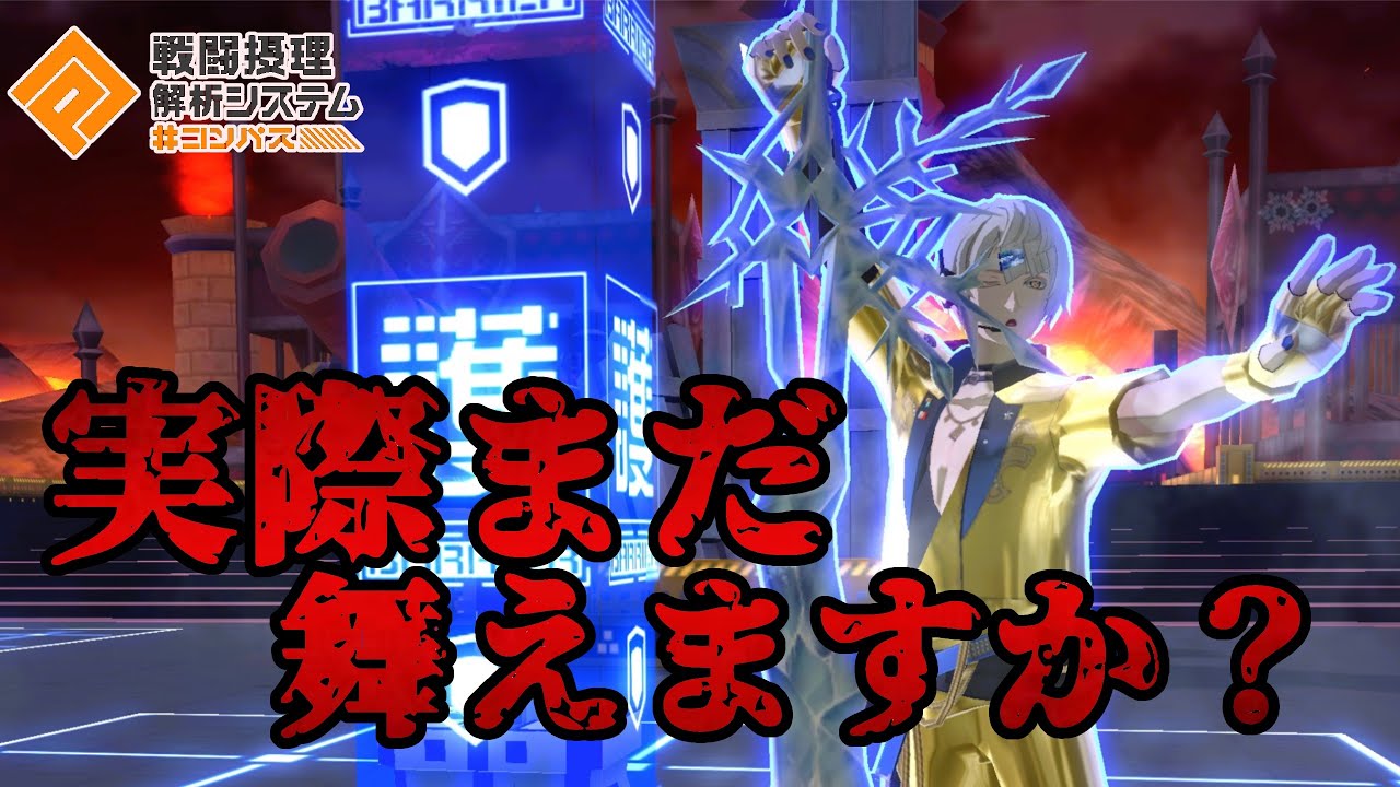 見なきゃ損】【#コンパス】世界に1つだけの金アダムが教えるアダムの