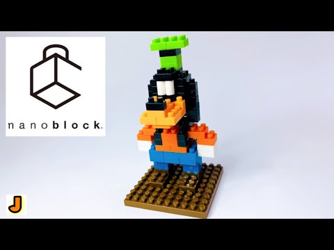 ナノブロック グーフィー ディズニー シリーズ 組み立て 作り方