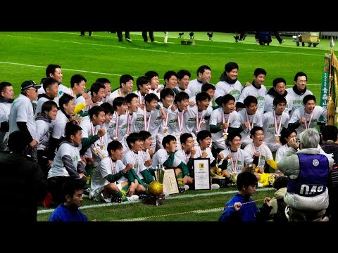 青森山田 vs 静岡学園 第98回（2019年度）全国高校サッカー選手権大会