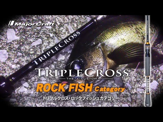 Triple Cross Rockfish Model (Mebaru Model) Explanation [Major