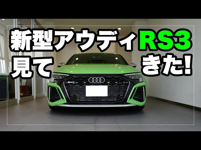 1/43 Audi RS3 Sportback キャラミグリーン 1/43 Audi RS3 Sportback