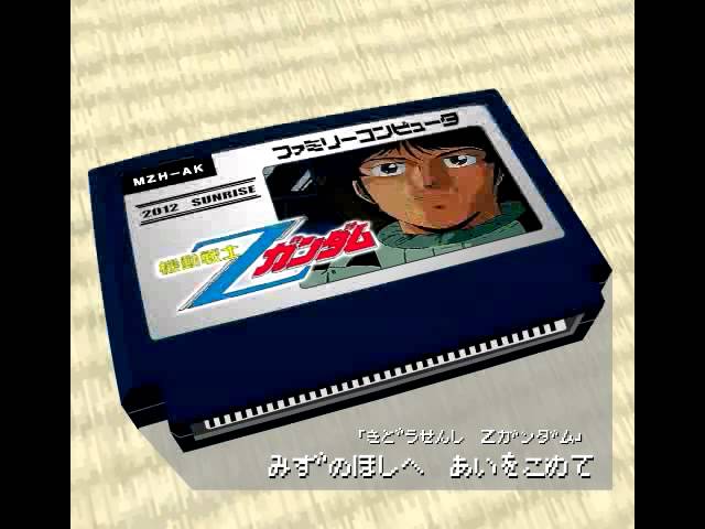 From the Aqueous Star with Love/Mobile Suit Zeta Gundam 8bit - YouTube