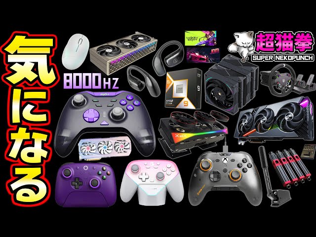 A graphics card made by a geek gone wild! An unstoppable