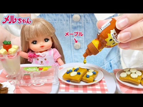 メルちゃんAPPETIZERSアンバー9枚グリーン4枚イエロー2枚の15枚 メル
