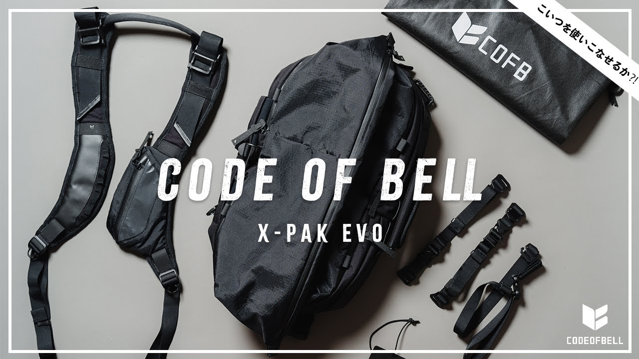 CODEOFBELL] Ultimate Bag X-PAK EVO Walkthrough Video/Messenger bag