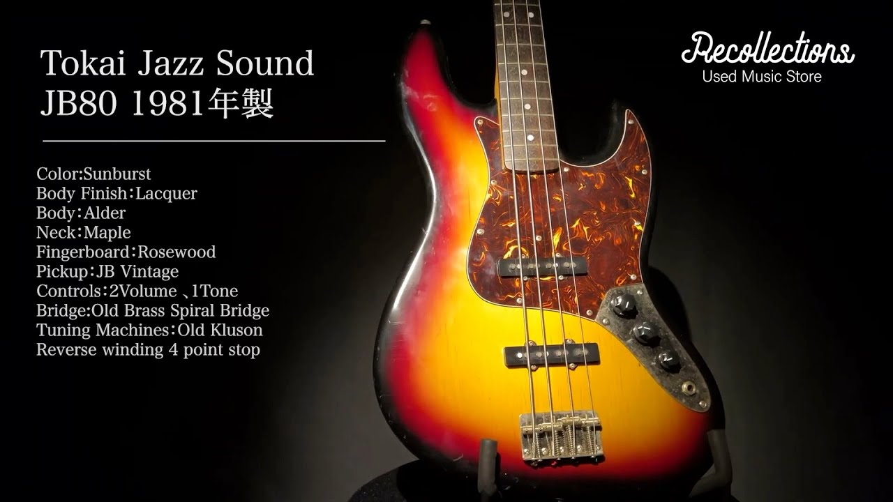 Tokai Jazz Sound JB80 ジャパンビンテージ 1981年製 ベース買取紹介