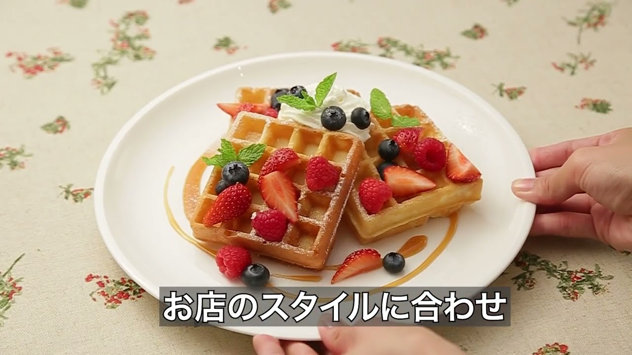 マルチベーカー Pro - YouTube