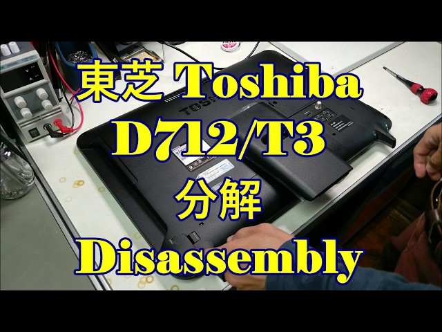 PC Repair Disassembly] Toshiba D712 / T3 Power lamp blinks Does