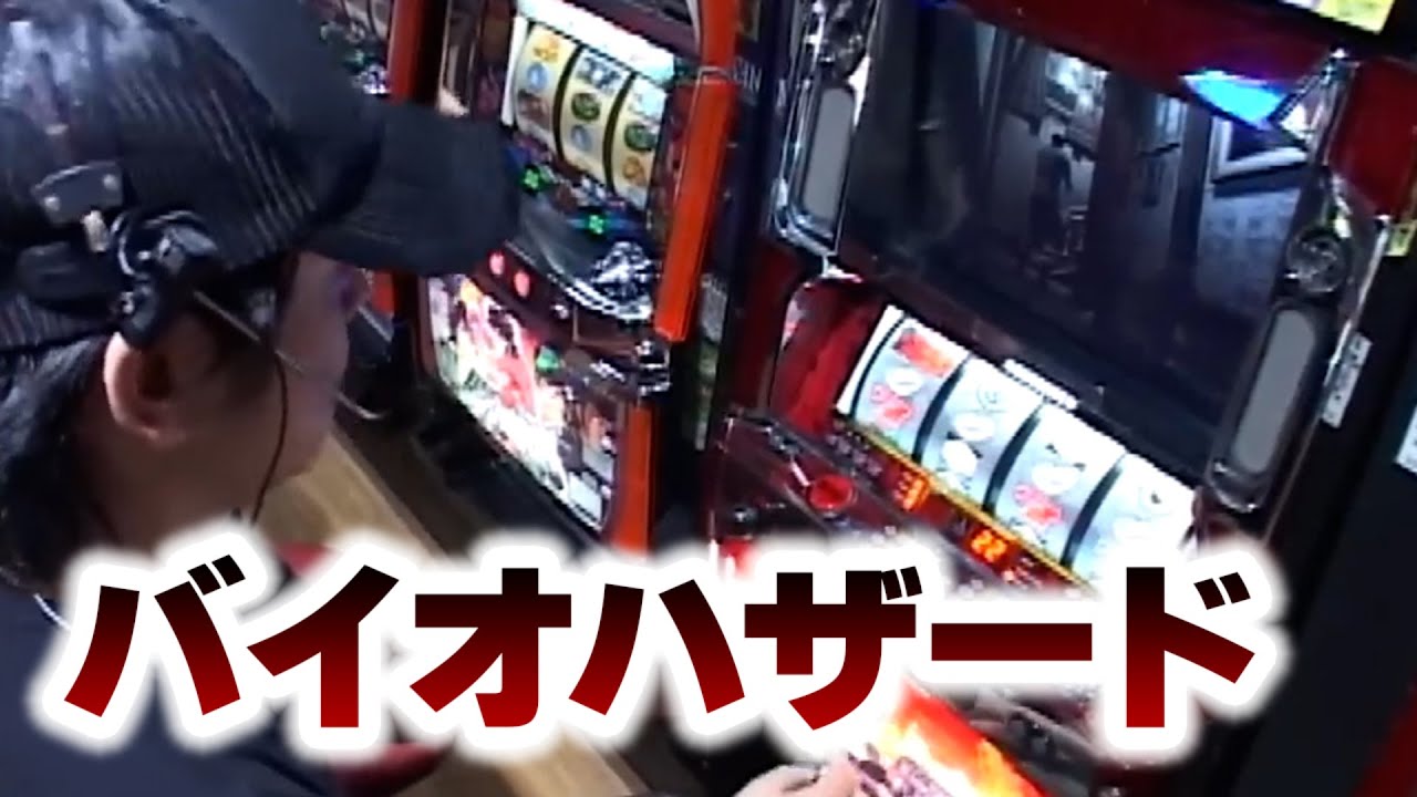 Shadow Hearts II] One of the most popular stores in Tokyo. And