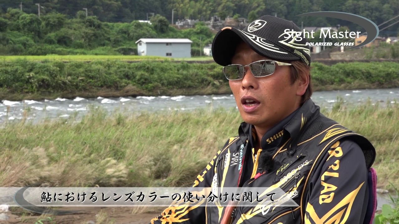 Sight Master サイトマスター レンズカラー一覧 | ティムコ