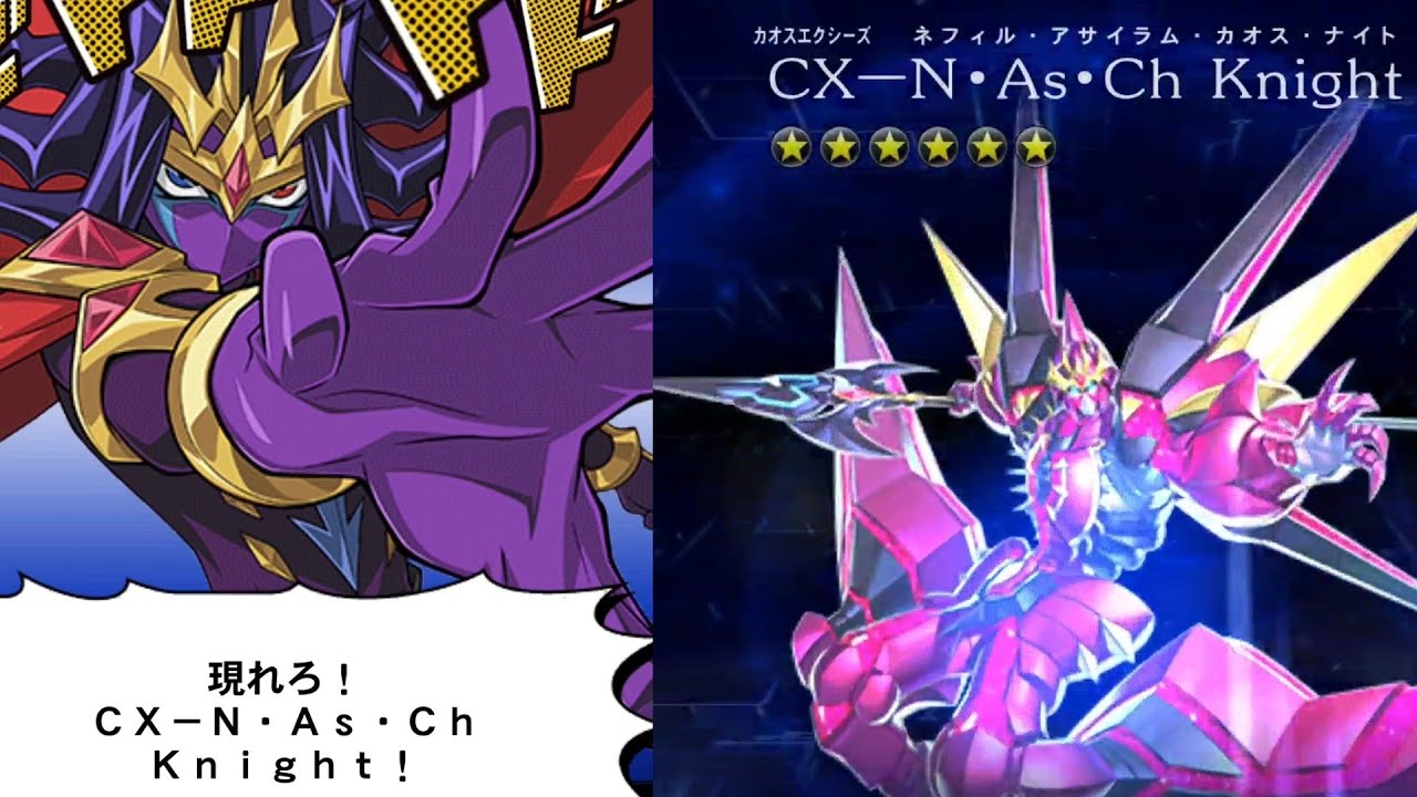 遊戯王デュエルリンクス】RRサテライト・キャノン・ファルコン黒咲隼