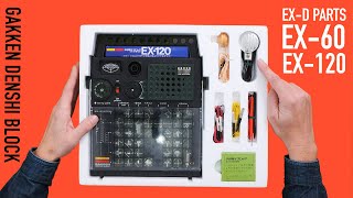 ついに買ってしまった！1976年発売 憧れのオリジナル版 EX 60,EX-120