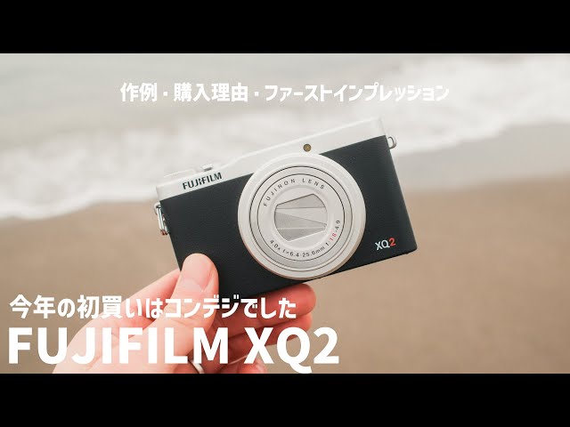 With sample photos] Now is the time for a compact digital camera