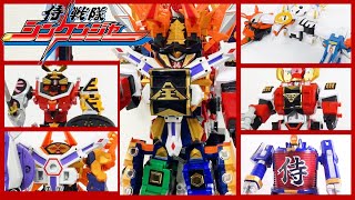 侍戦隊シンケンジャー DX玩具全折神＋α変形・合体集！シンケンオー