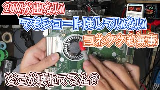 I'll try to fix the laptop that a viewer couldn't fix. - YouTube