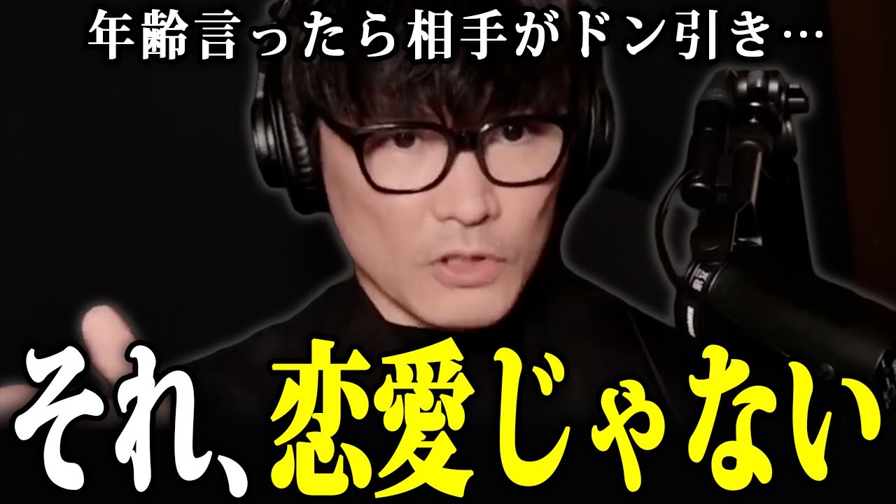 UVERworld TAKUYA∞さんPRODUCE HEART AND ART スケートボードデッキ