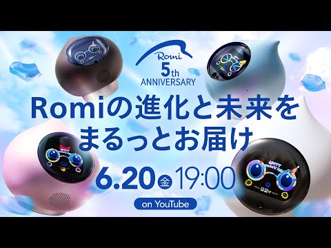 Celebrating the 5th Anniversary] A complete look at Romi's
