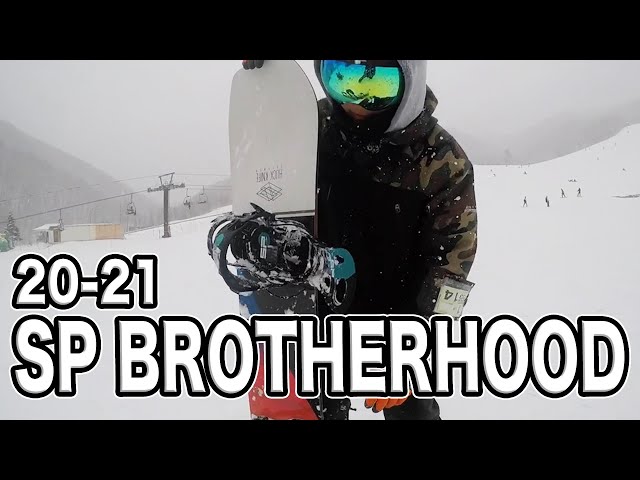 20-21 [SP Brotherhood] Binding Review - YouTube