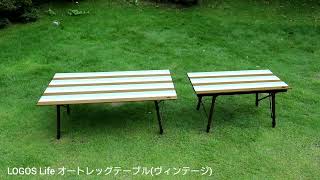 ヨドバシ.com - ロゴス LOGOS Lifeオートレッグテーブル12070