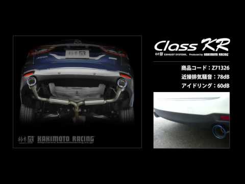 製品情報：Class KR ['10加速騒音規制対応モデル] Z71326 | 柿本改