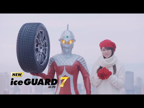 Kyoko Fukada co-stars with Ultra Seven in new TV commercial