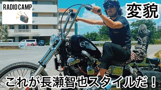 ステップ加工！◯◯をすればあなたもすぐに長瀬智也になれます