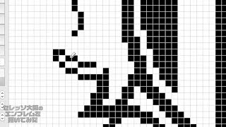 ドット絵】セレッソ大阪のエンブレムを描いてみた / pixel art