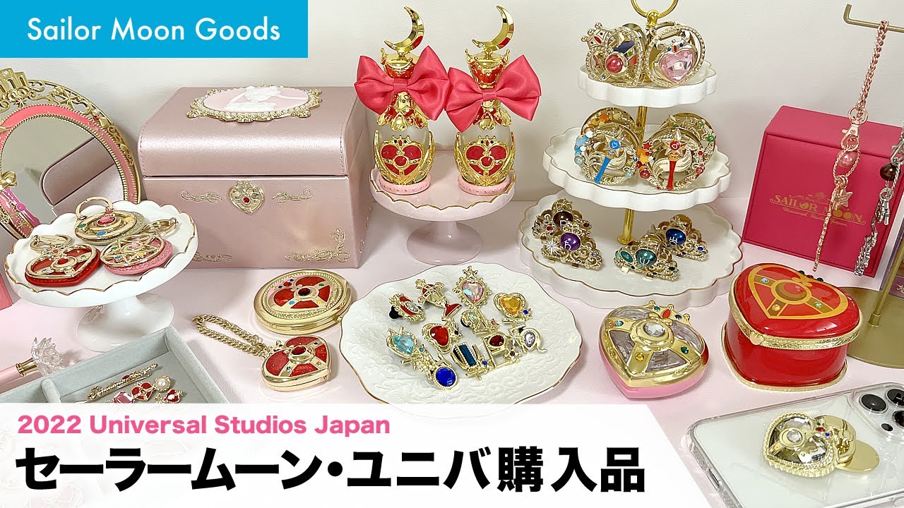 USJ2022】セーラームーングッズ・ユニバ購入品！本当かわいい…【Sailor