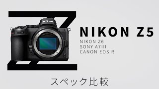 新品)Nikon (ニコン) Z5 ボディ（商品ID：4960759904485）詳細ページ