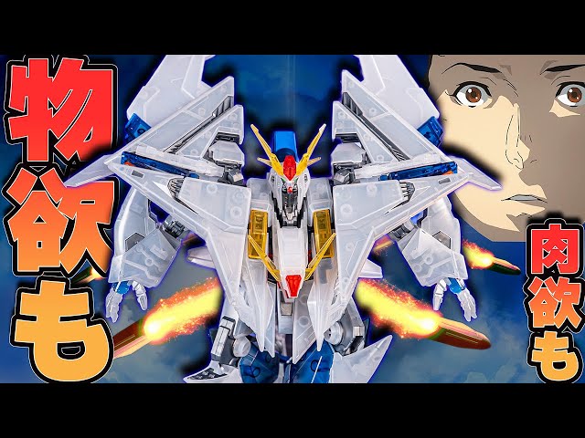 I ended up buying it! XI Gundam Clear Color Theatrical Release