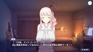 プロセカ】暁山瑞希のカード一覧とプロフィール【プロジェクトセカイ