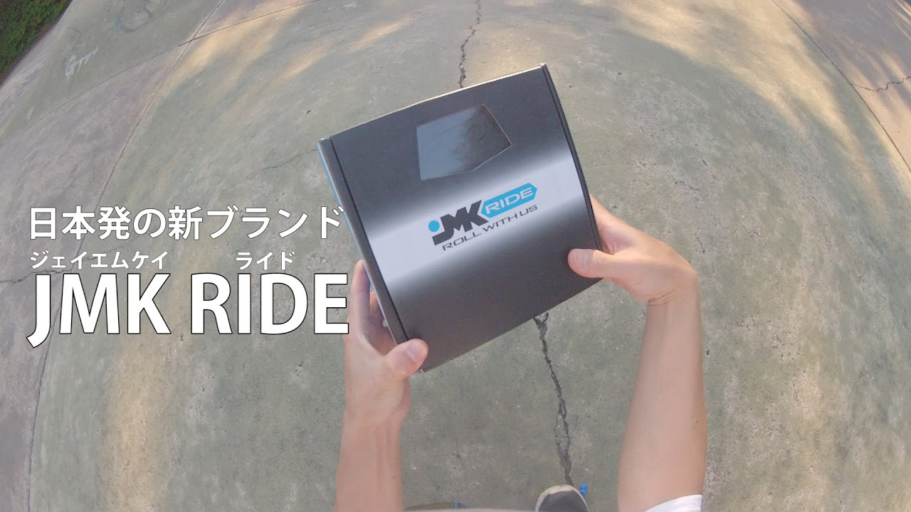 新発売！日本発のフリースケートブランド JMK RIDE - YouTube