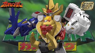 百獣戦隊ガオレンジャー】SMP [SHOKUGAN MODELING PROJECT] Hyakuju