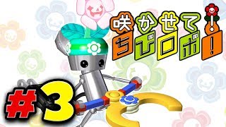 超希少】DS 咲かせて！ちびロボ！ 販促ポスターB2 超希少】DS 咲かせて