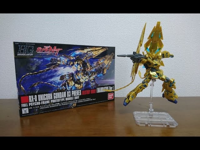 NT version finally on sale!) HGUC Unicorn Gundam 03 Phenex Destroy