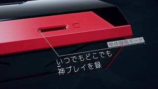 Live Gamer Portable 2 PLUS（AVT-C878 PLUS） | AVerMedia