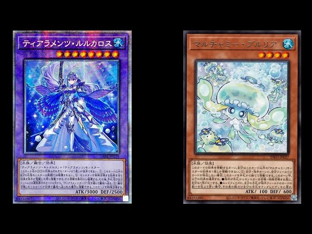 遊戯王マスターデュエル 】マルチャミープルリアを試す - YouTube