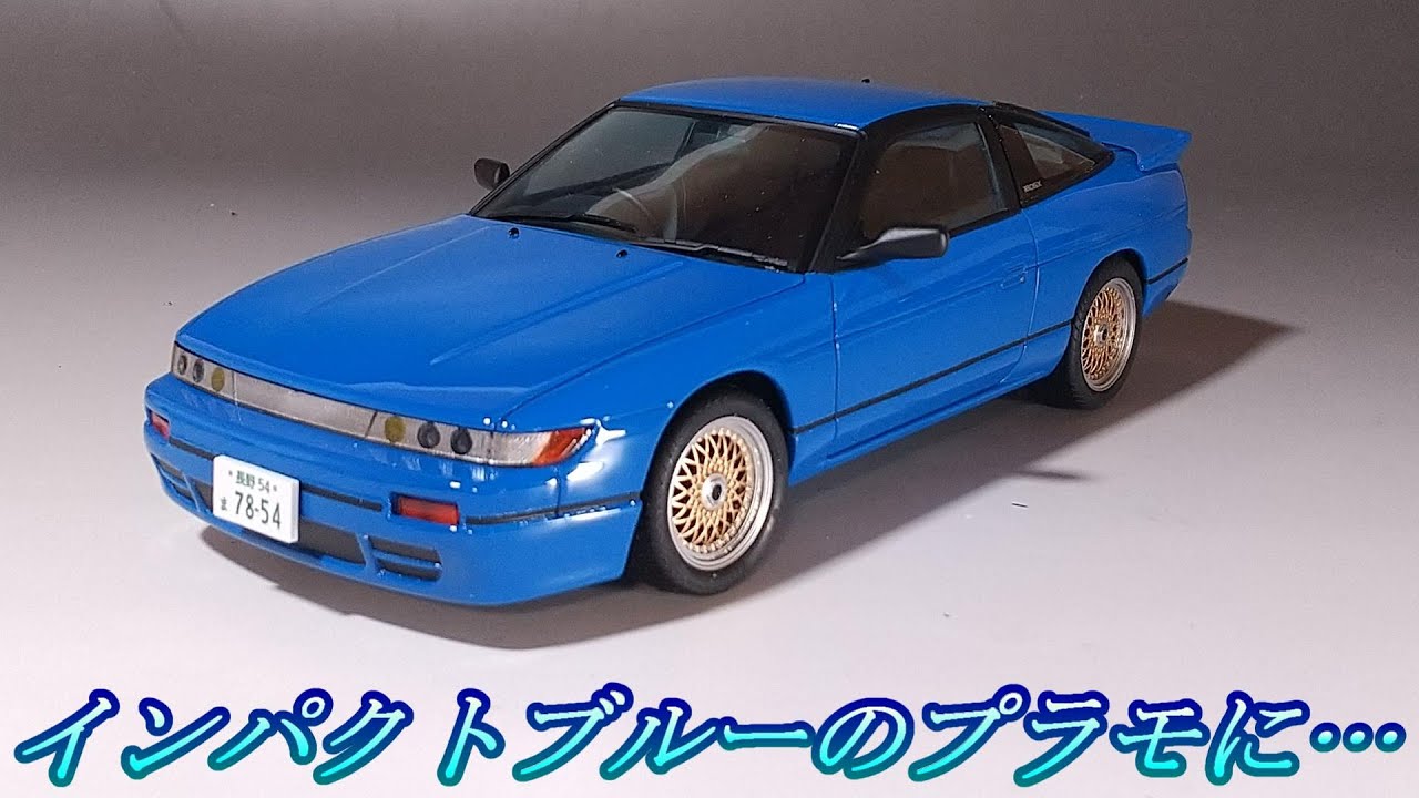 最小限の手間でそれっぽく T-GARAGE店長がキットレビュー＆製作 フジミ