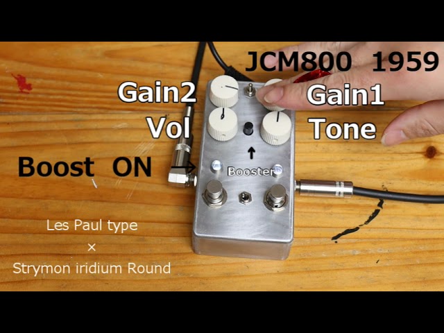 販売予告】Box of Rock 1959 Mod 良い感じの歪みが出来ました - YouTube