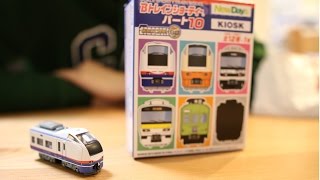 NEWDAYS キオスク限定 Bトレインショーティー パート10 - YouTube