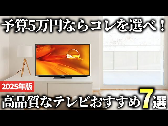 2025 Edition] Perfect for those living alone! 7 recommended high