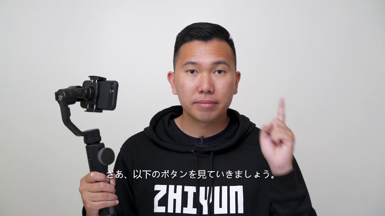Smooth 4 操作方法の説明動画（日本語字幕付き） [公式チュートリアル